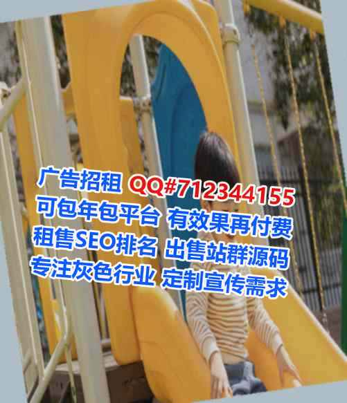朝鲜族代母工程管理经营部